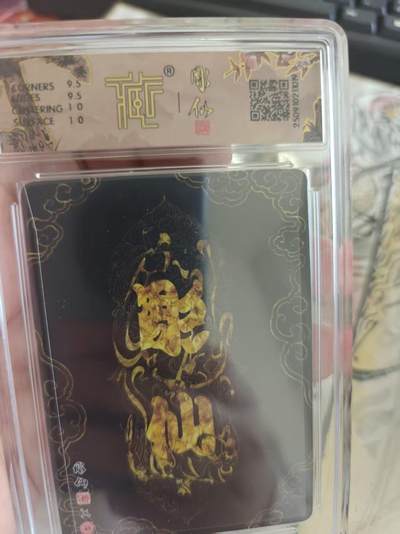 寸草不生 马年拍卖第四期 GOGOGO   2025 卡文化 神话中国3
小青 彫仙
折光
10G