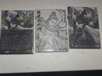 寸草不生 马年拍卖第四期 GOGOGO   卡德曼 张建东水浒 第二弹  铁笛仙 马麟