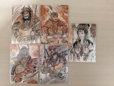 寸草不生 马年拍卖第四期 GOGOGO   卡德曼 不二猿 背卡168编 5张 具体看图