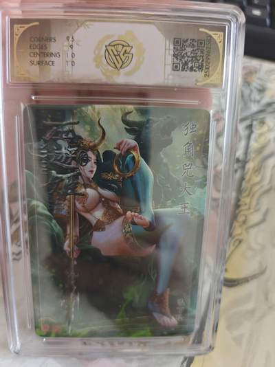 寸草不生 马年拍卖第四期 GOGOGO   焱卡文化 西游姬独角兑大王 巴丁
浮雕折光