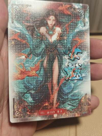 寸草不生 马年拍卖第四期 GOGOGO   奇点卡牌 宗rich 天帝少女  粗闪