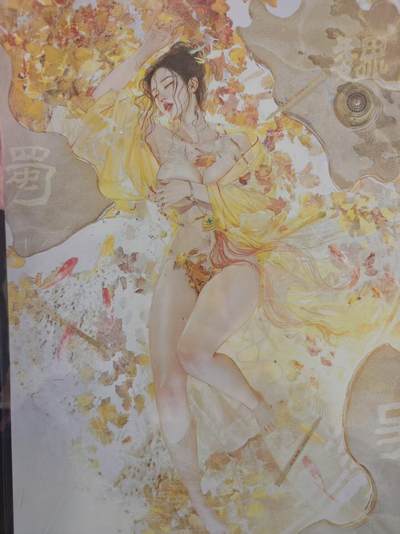 寸草不生 马年拍卖第四期 GOGOGO   首编001/300   炎卡文化 刷子老师 ST-Brush A4 粗闪 杜夫人