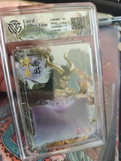 寸草不生 马年拍卖第四期 GOGOGO   2026焱卡文化燎原西游
10G
金角大王巴丁
炫彩