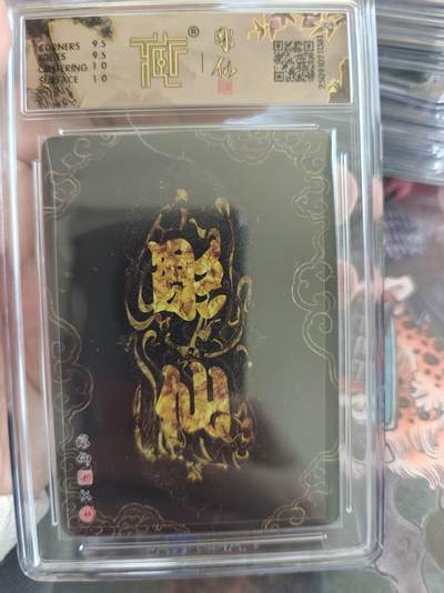 寸草不生 马年拍卖第四期 GOGOGO   焱卡文化神话中国3白素贞 彫仙
折光