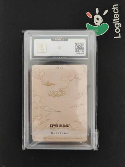 寸草不生 马年拍卖第四期 GOGOGO   XIPS嘉年华
展会联名卡
沙悟净