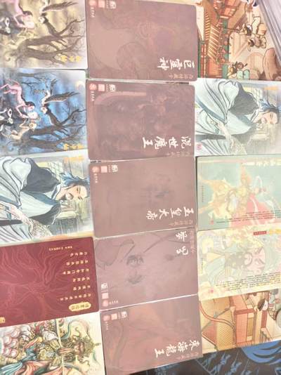 寸草不生 马年拍卖第四期 GOGOGO   昆仑万象 特卡套卡11张