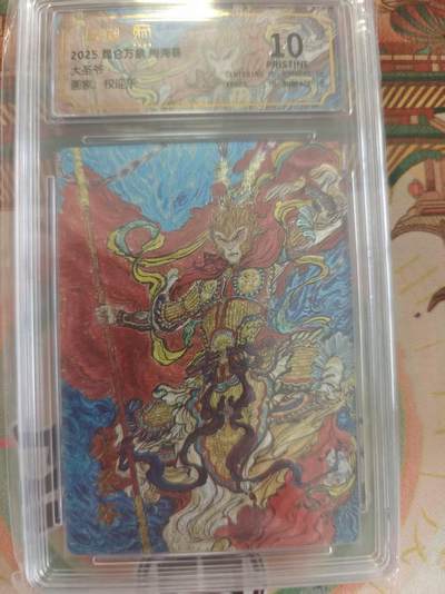 寸草不生 马年拍卖第四期 GOGOGO   2025昆仑万象 闹海荟
大圣爷
画家权迎东
爆金