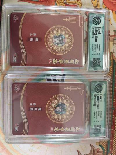 寸草不生 马年拍卖第四期 GOGOGO   九州芳华志SP1 万享x卡艺
扈三娘 嫦娥 一组