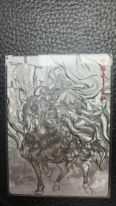 寸草不生 马年拍卖第四期 GOGOGO   卡德曼 张建东水浒  9编 007/009 呼保义 宋江