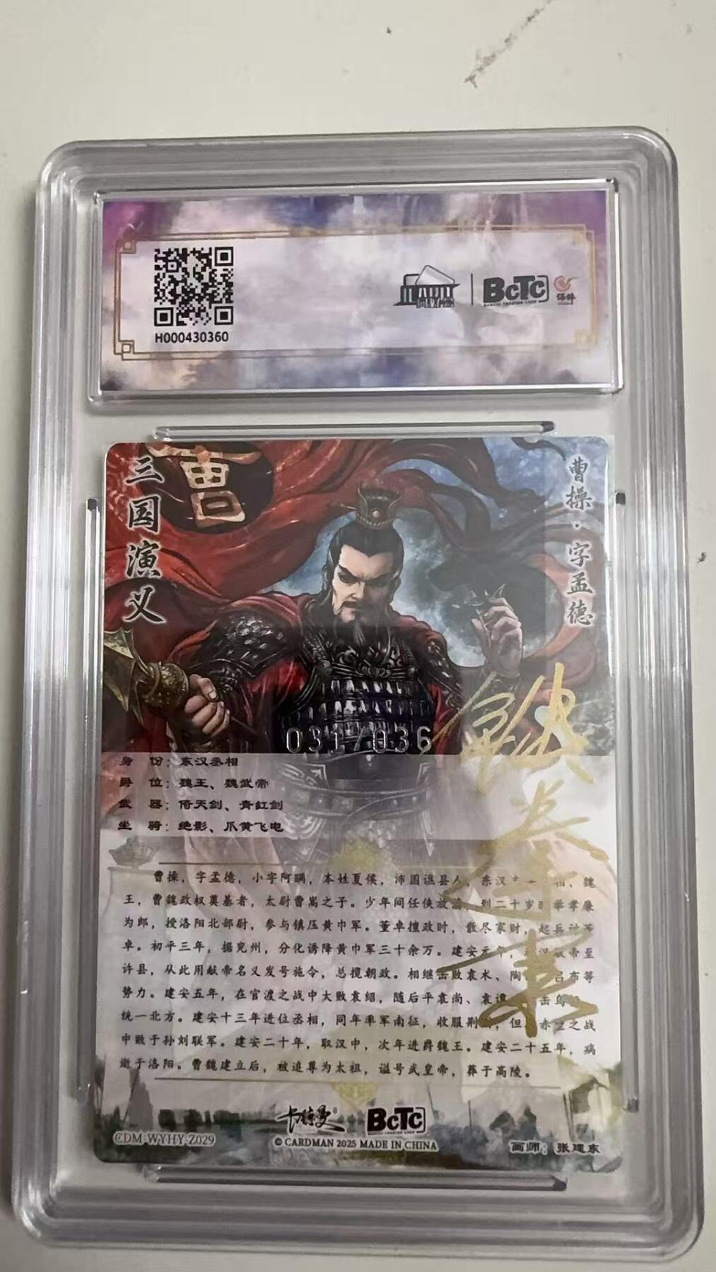 寸草不生 马年拍卖第四期 GOGOGO  