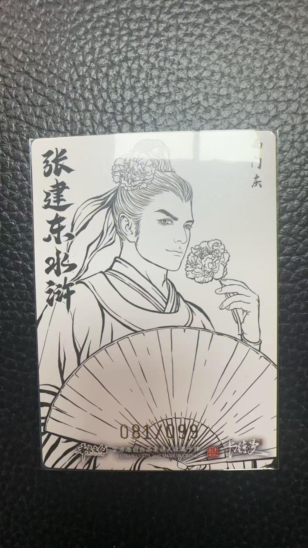 寸草不生 马年拍卖第四期 GOGOGO  