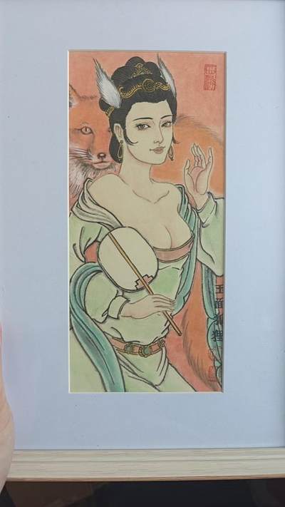 寸草不生 马年拍卖第四期 GOGOGO   卢艺丰精美手绘 玉面狐狸