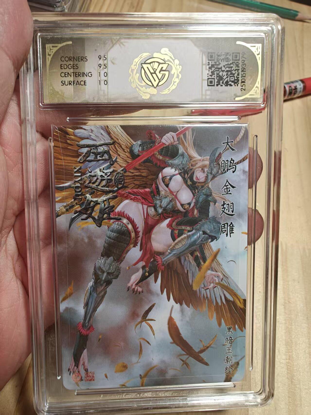 寸草不生 马年拍卖第四期 GOGOGO  