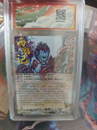 寸草不生 马年拍卖第四期 GOGOGO   武韵红颜（西游礼盒）
画师：张建东
孙悟空折光粗闪