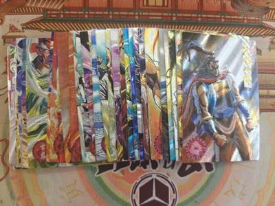 寸草不生 马年拍卖第四期 GOGOGO   大卡道 天龙八部 小卡 散卡