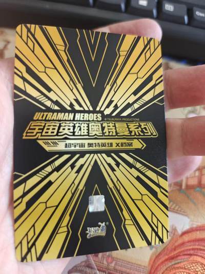 寸草不生 马年拍卖第四期 GOGOGO   卡游 奥特曼 SSP  赛罗 品相OK