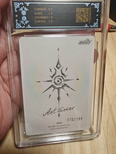 寸草不生 马年拍卖第四期 GOGOGO   焱卡文化Art系列×毒瘤  10p
银胶菊
YK-ART-DL-021 070/199