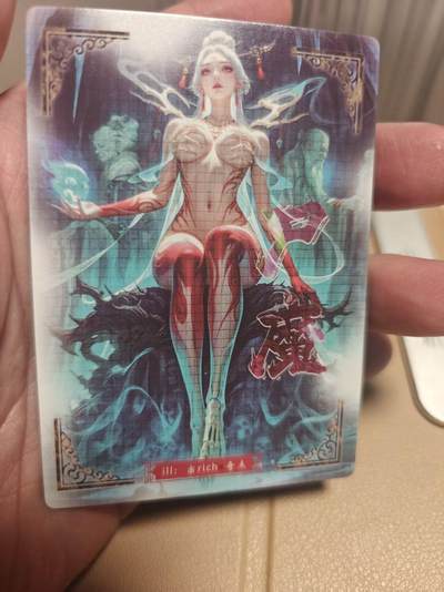 寸草不生 马年拍卖第四期 GOGOGO   奇点卡牌 宗rich 尸魔 粗闪