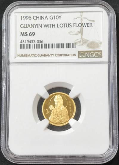 甄臻铺-世界币章拍卖（第63期），送拍享返佣金等优惠多多 - NGC MS69 1996年十分之一盎司10元观音金币，纯金，鸽子重拍
