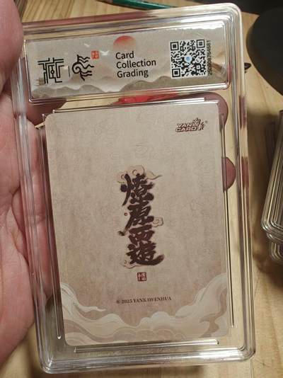 寸草不生 马年拍卖第四期 GOGOGO   焱卡文化 神话中国3 
太阴星君 李云中
折光