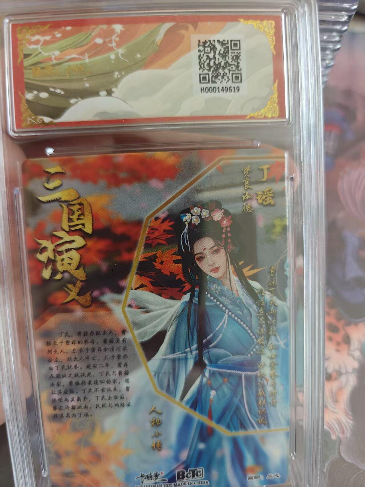 寸草不生 马年拍卖第四期 GOGOGO  