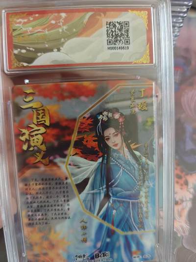 寸草不生 马年拍卖第四期 GOGOGO   武韵红颜（四大都督）
画师：兰心
丁瑶折光粗闪
爆金