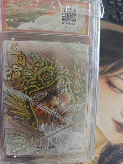 寸草不生 马年拍卖第四期 GOGOGO   武韵红颜（曹魏八虎骑）
画师：不二猿
黄忠折光粗闪
爆金