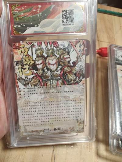 寸草不生 马年拍卖第四期 GOGOGO   武韵红颜（西游礼盒）
画师：张建东
齐天大圣（三头六臂） 10分