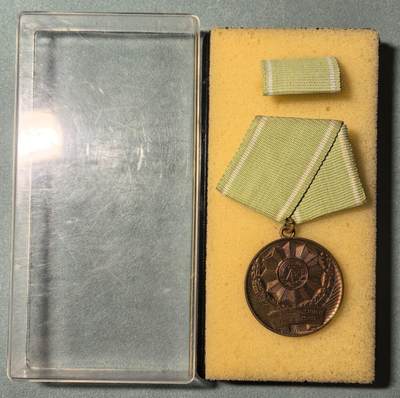 盛世勋华——号角文化勋章邮票专场拍卖第319期 东德内务部模范奖章 原盒带略