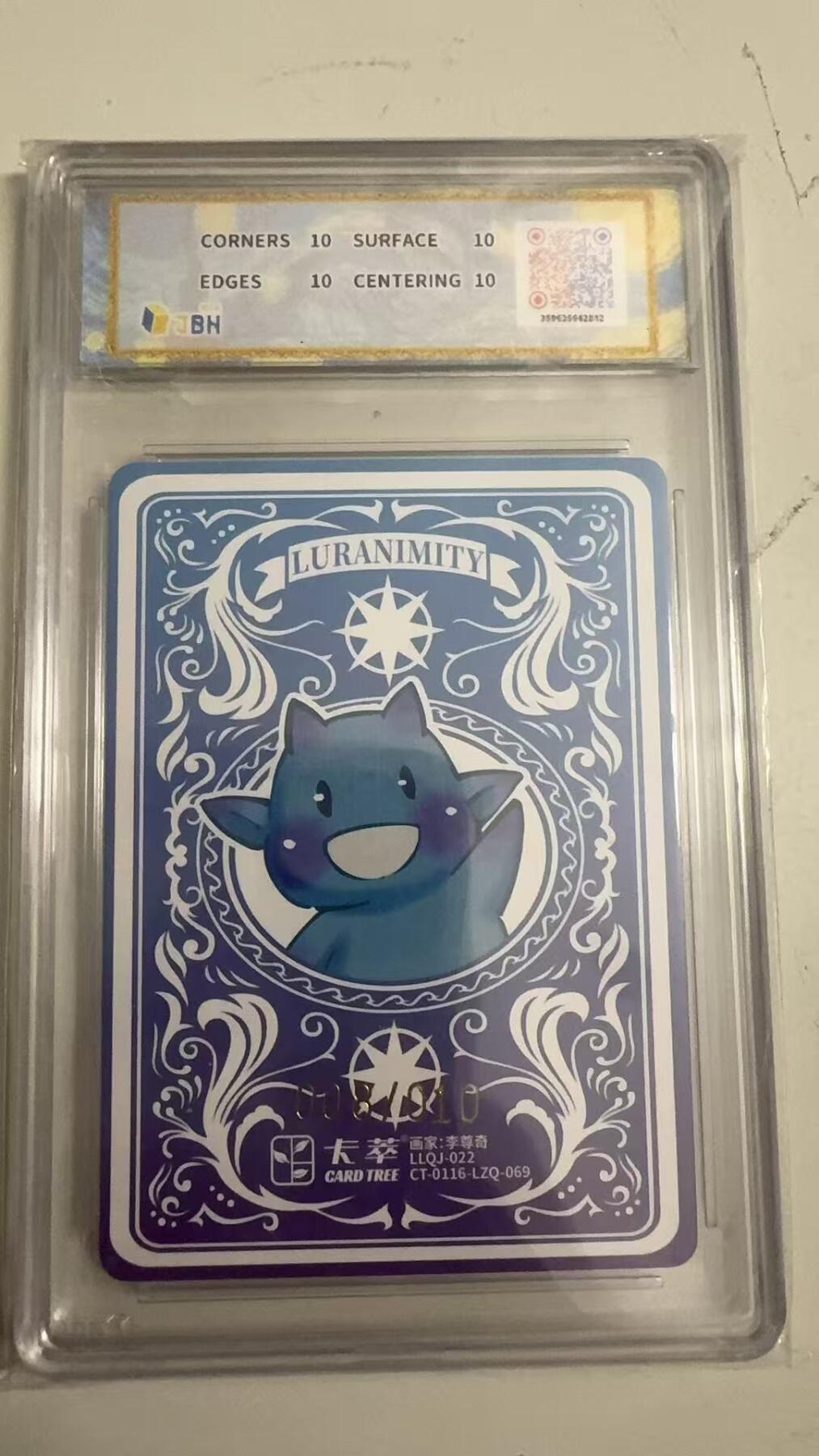 寸草不生 马年拍卖第四期 GOGOGO  