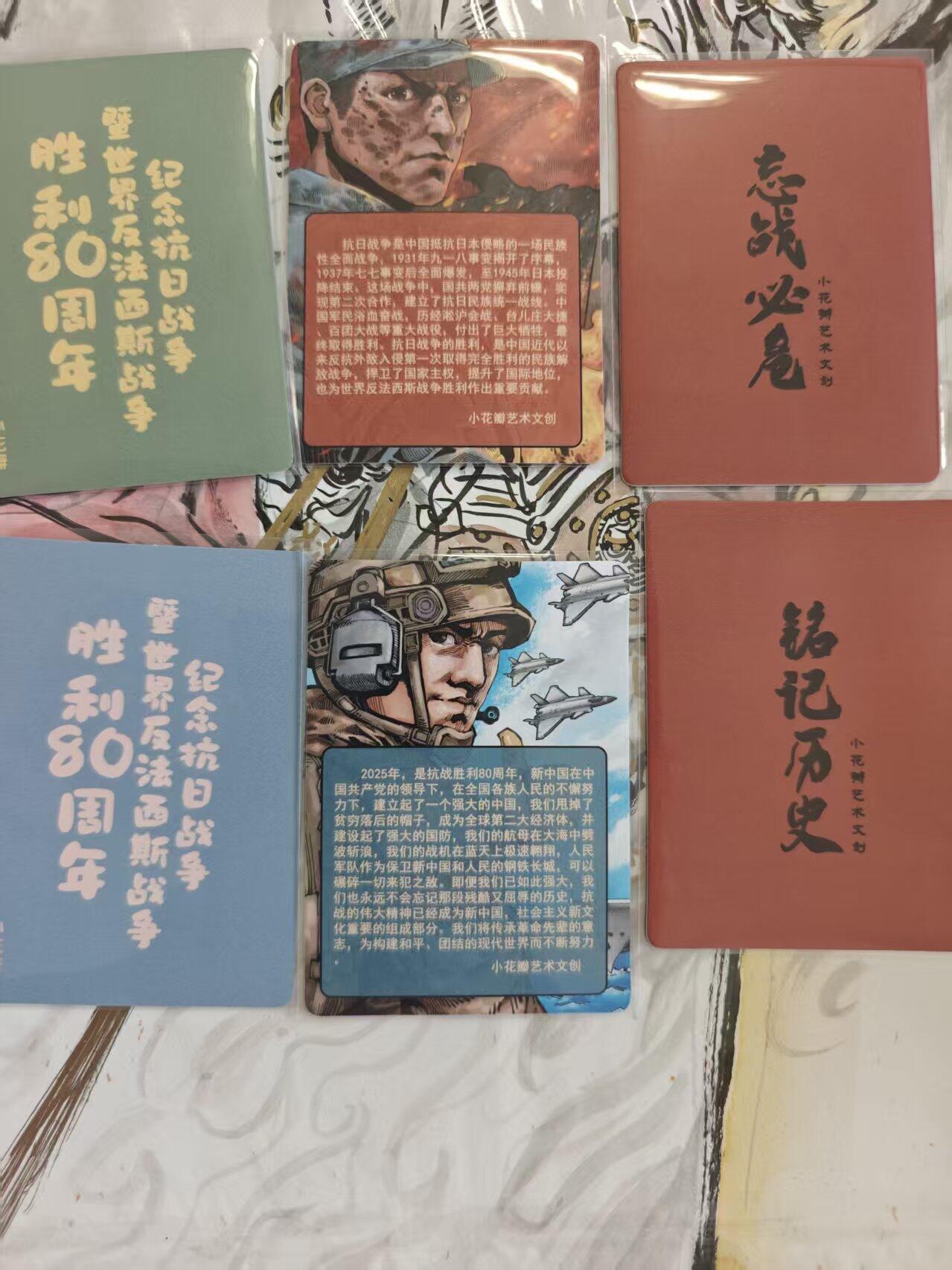 寸草不生 马年拍卖第四期 GOGOGO  