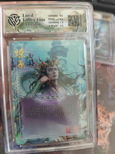 寸草不生 马年拍卖第四期 GOGOGO   焱卡文化燎原西游10g
东海龙王 巴丁
炫彩