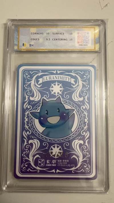 寸草不生 马年拍卖第四期 GOGOGO   001/009  2026卡萃文化
限编京签视高迪
二郎真君
李尊奇绘
爆金