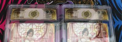 寸草不生 马年拍卖第四期 GOGOGO   炎卡文化 人间传  武媚娘 折光 一对