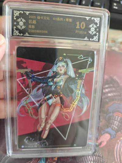 寸草不生 马年拍卖第四期 GOGOGO   焱卡文化 Art系列毒瘤 叽咯
10P
炫彩