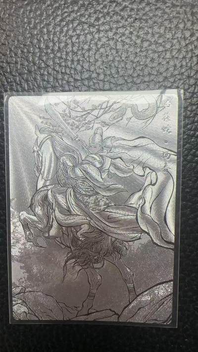 寸草不生 马年拍卖第四期 GOGOGO   卡德曼 张建东水浒  99编 001/099 白花蛇 杨春