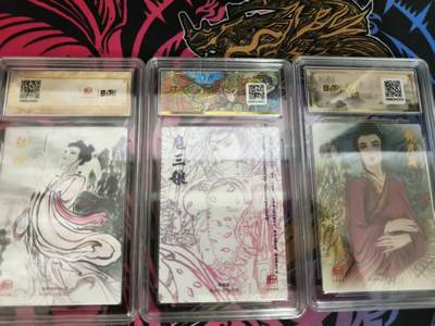 寸草不生 马年拍卖第四期 GOGOGO   昆仑万象 扈三娘 黄月英 貂蝉 爆金 3张