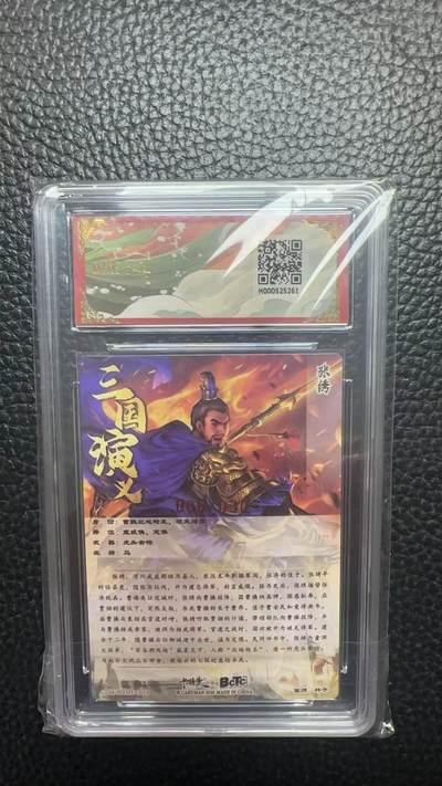 寸草不生 马年拍卖第四期 GOGOGO   006/030  武韵红颜（三国礼盒）
画师：兰心
张绣 亲签限编粗闪
10分