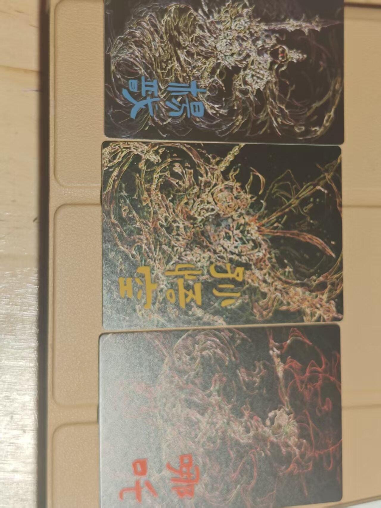 寸草不生 马年拍卖第四期 GOGOGO  