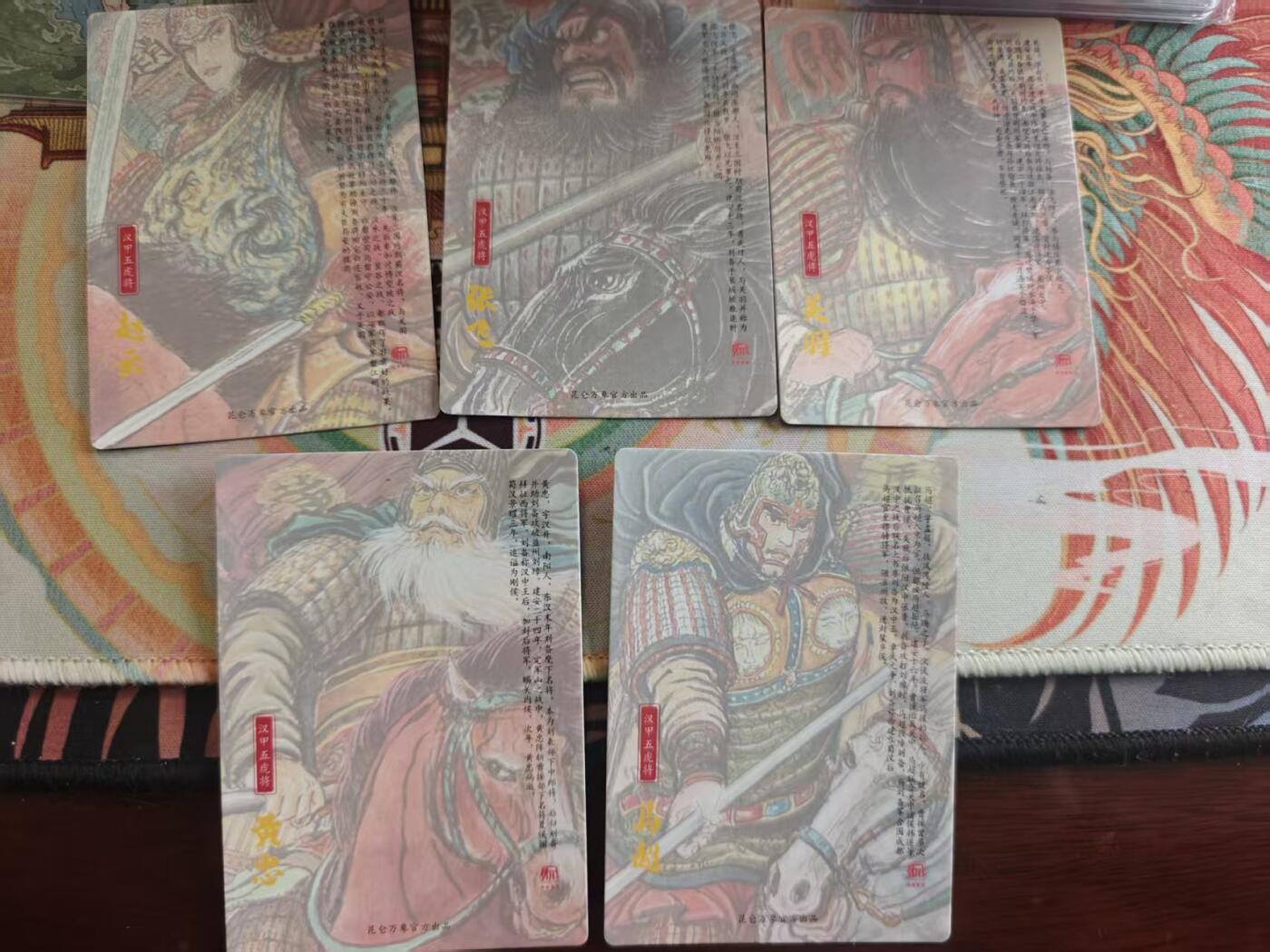 寸草不生 马年拍卖第四期 GOGOGO  