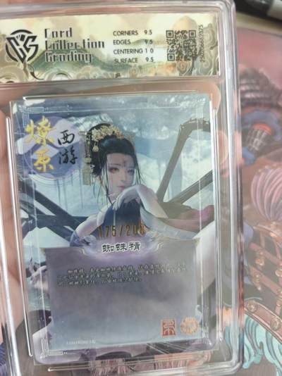 寸草不生 马年拍卖第四期 GOGOGO   2025焱卡西游第三弹
蜘蛛精
10g
折光175/200