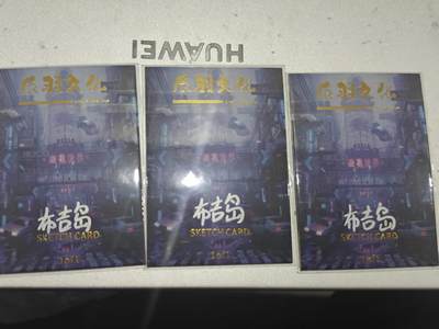 寸草不生 马年拍卖第四期 GOGOGO   【退坑】 蜡笔小新 手绘 3张