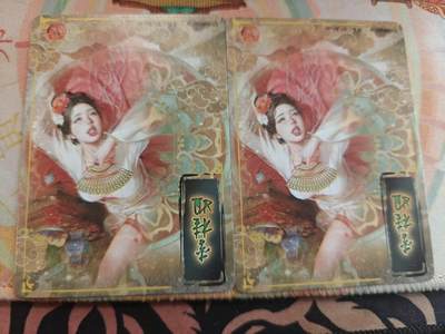 寸草不生 马年拍卖第四期 GOGOGO   燎原卡牌 刷子老师 ST-Brush 李桂姐 普卡 一组