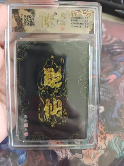 寸草不生 马年拍卖第四期 GOGOGO   2025焱卡文化仙西游
二郎显圣
10g
折光