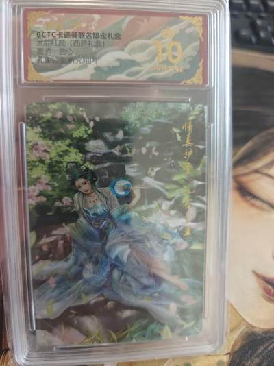 寸草不生 马年拍卖第四期 GOGOGO   武韵红颜（西游礼盒
画师：兰心
孔雀公主折光