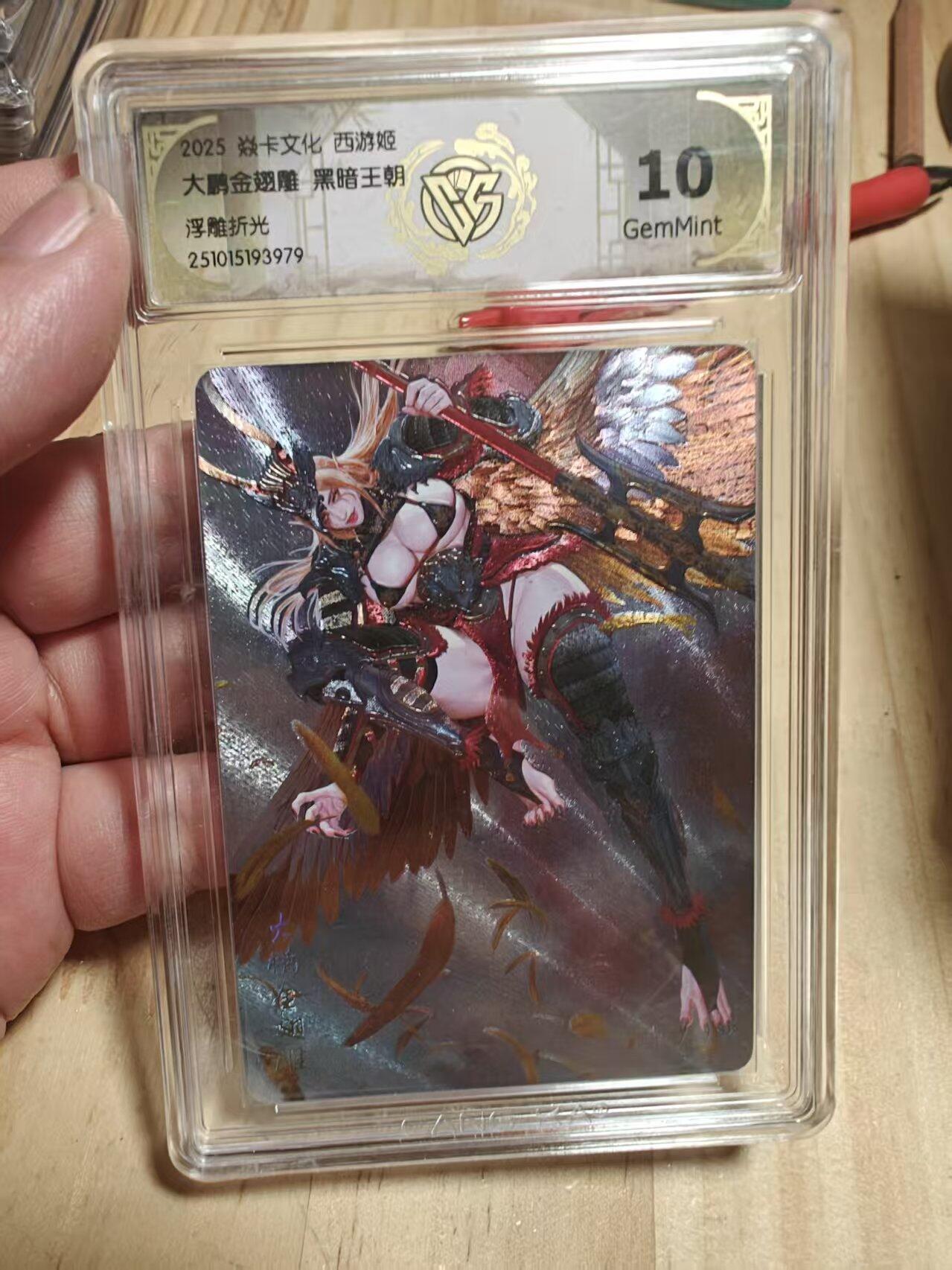 寸草不生 马年拍卖第四期 GOGOGO  