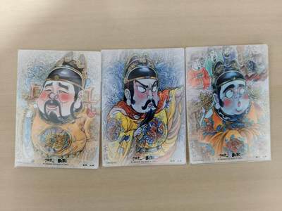 寸草不生 马年拍卖第四期 GOGOGO   卡德曼 山丘绘 背卡 3张