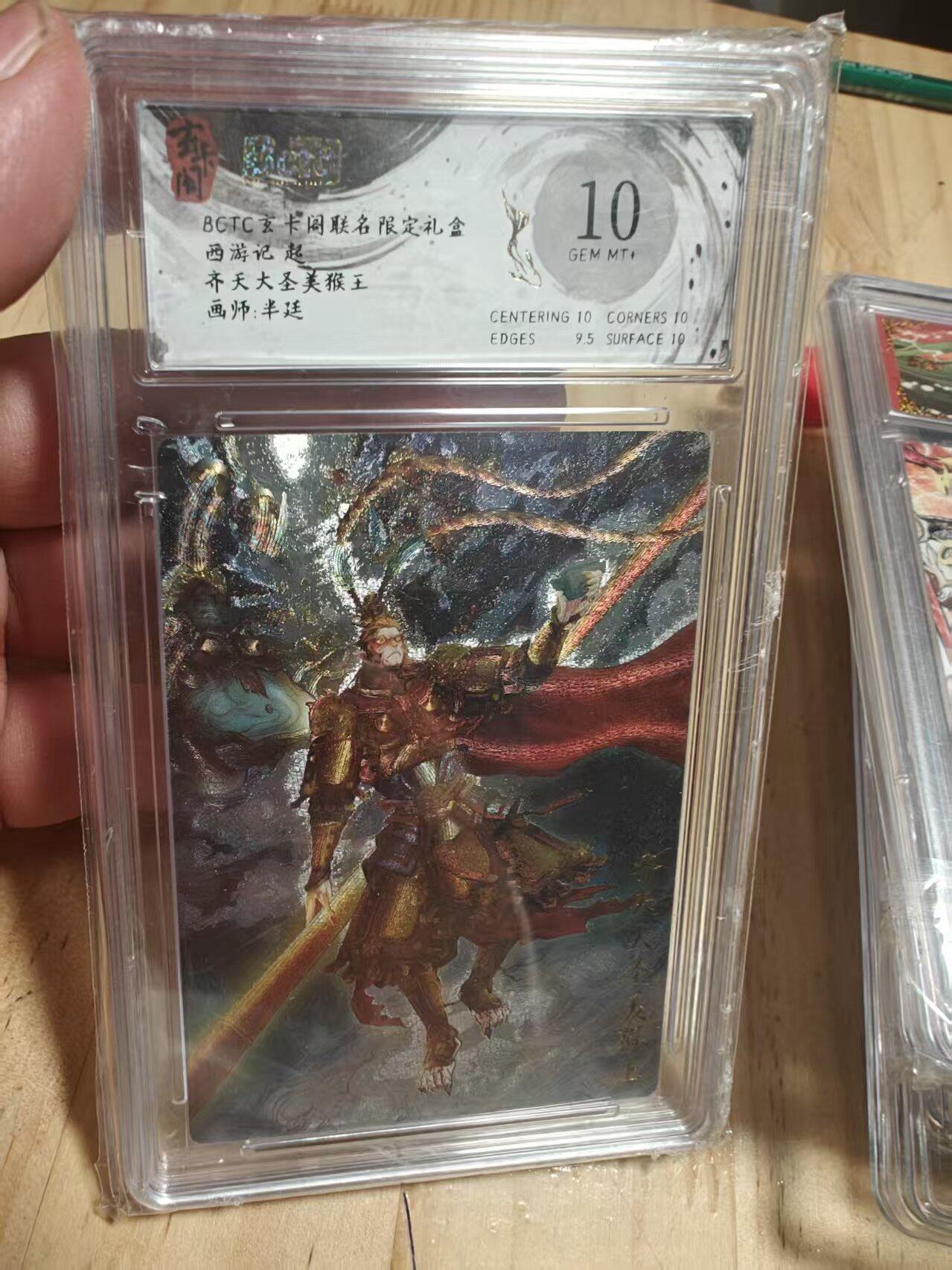 寸草不生 马年拍卖第四期 GOGOGO  