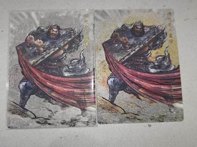 寸草不生 马年拍卖第四期 GOGOGO   卡德曼 张建东水浒 第二弹  插翅虎 雷横