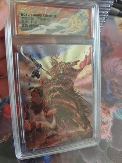 寸草不生 马年拍卖第四期 GOGOGO   武韵红颜（三国演义）
画师：杆子
魏延折光粗闪
爆金